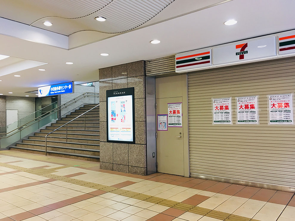 セブンイレブン小田急マルシェ多摩センター店１階階段横