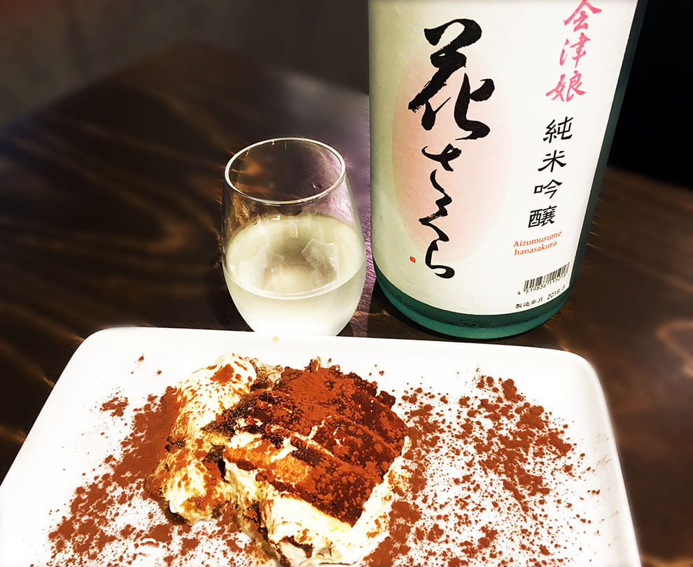 稲城駅トラジェTRAJETの日本酒とデザートのマリアージュ