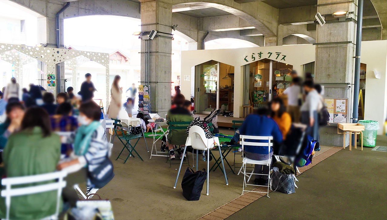 稲城長沼駅くらすクラスで開催される もちつもたれつ食堂
