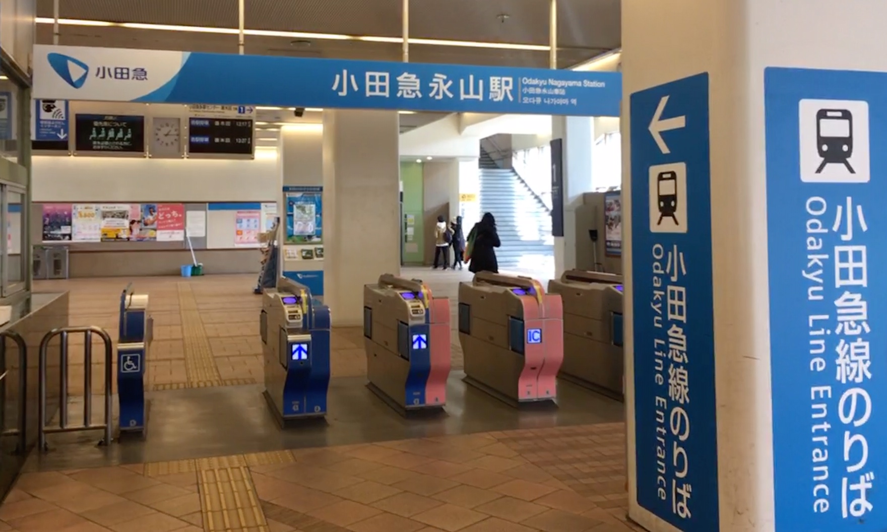 小田急永山駅の風景