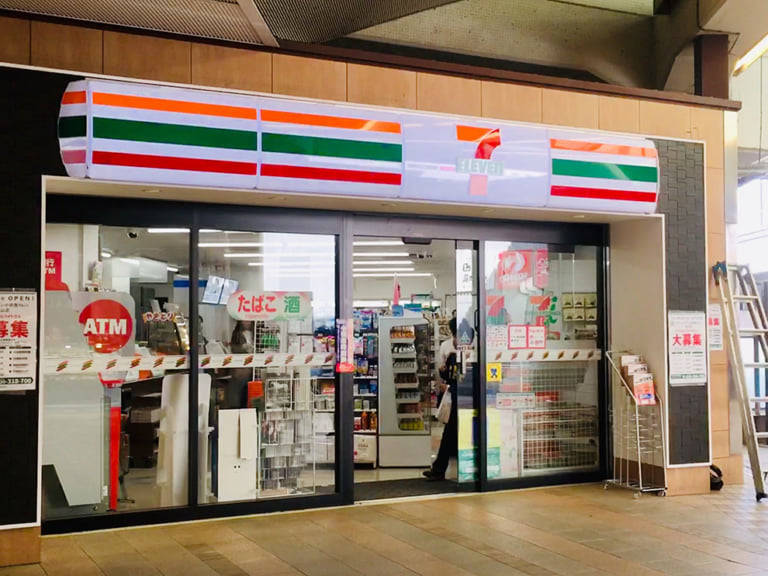 【多摩市】朗報!小田急多摩センター駅にセブンイレブンができる模様です! 多摩市・稲城市 【多摩市】朗報!小田急多摩センター駅にセブンイレブンができる模様です! 多摩市・稲城市