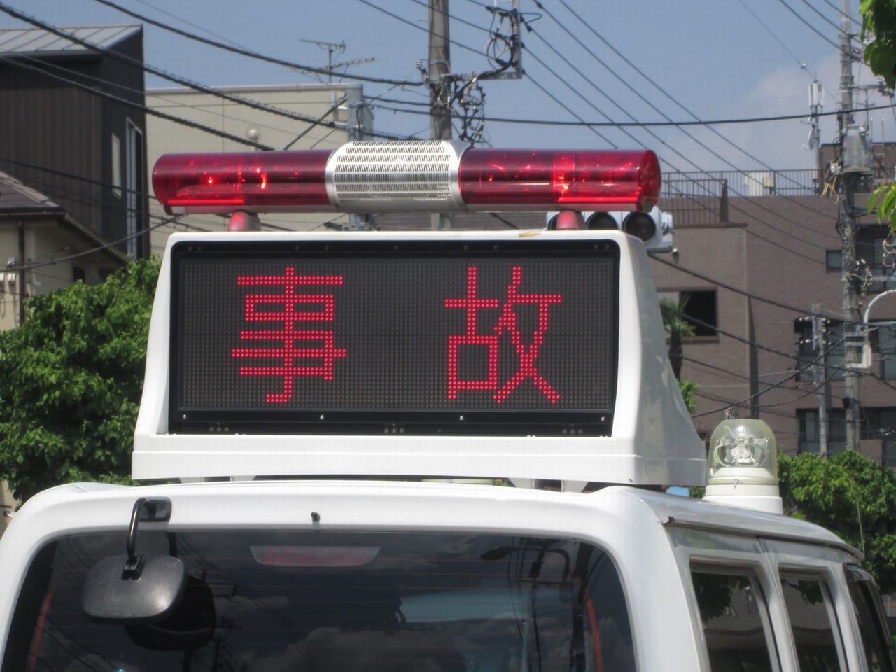 百村事故