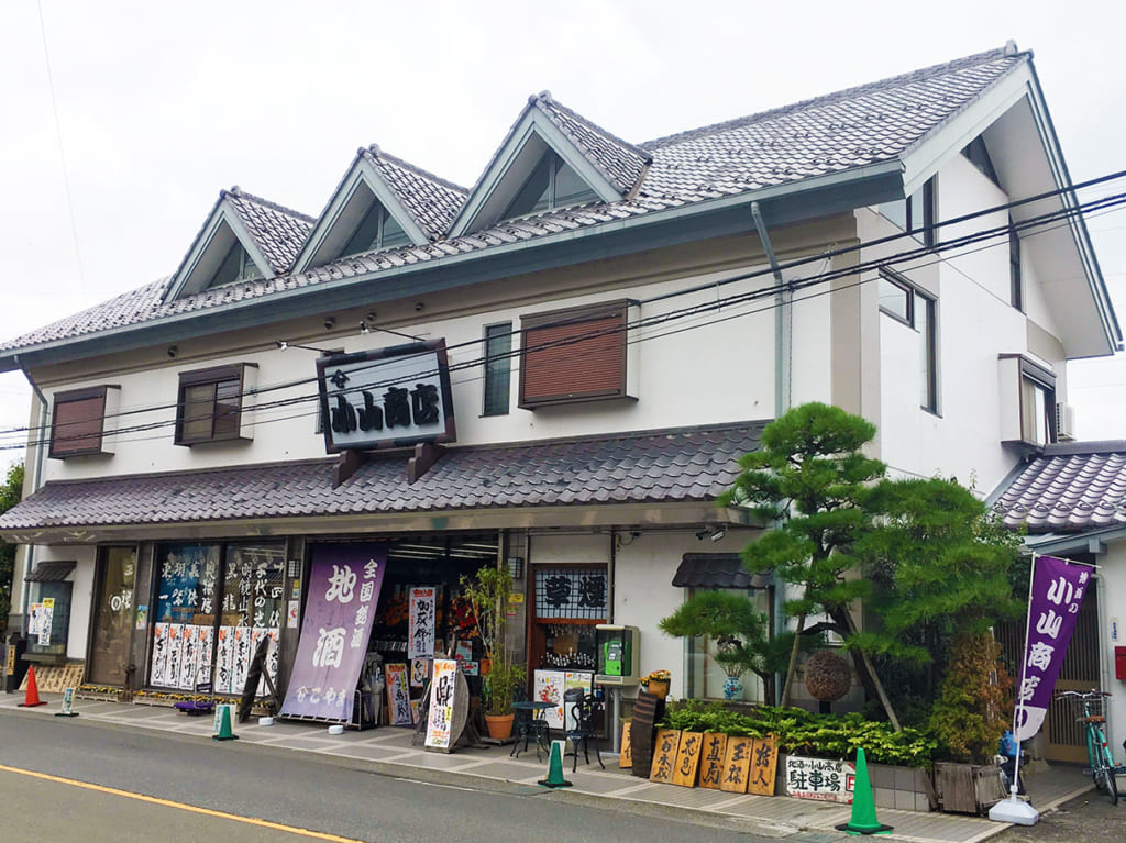 関戸の小山商店