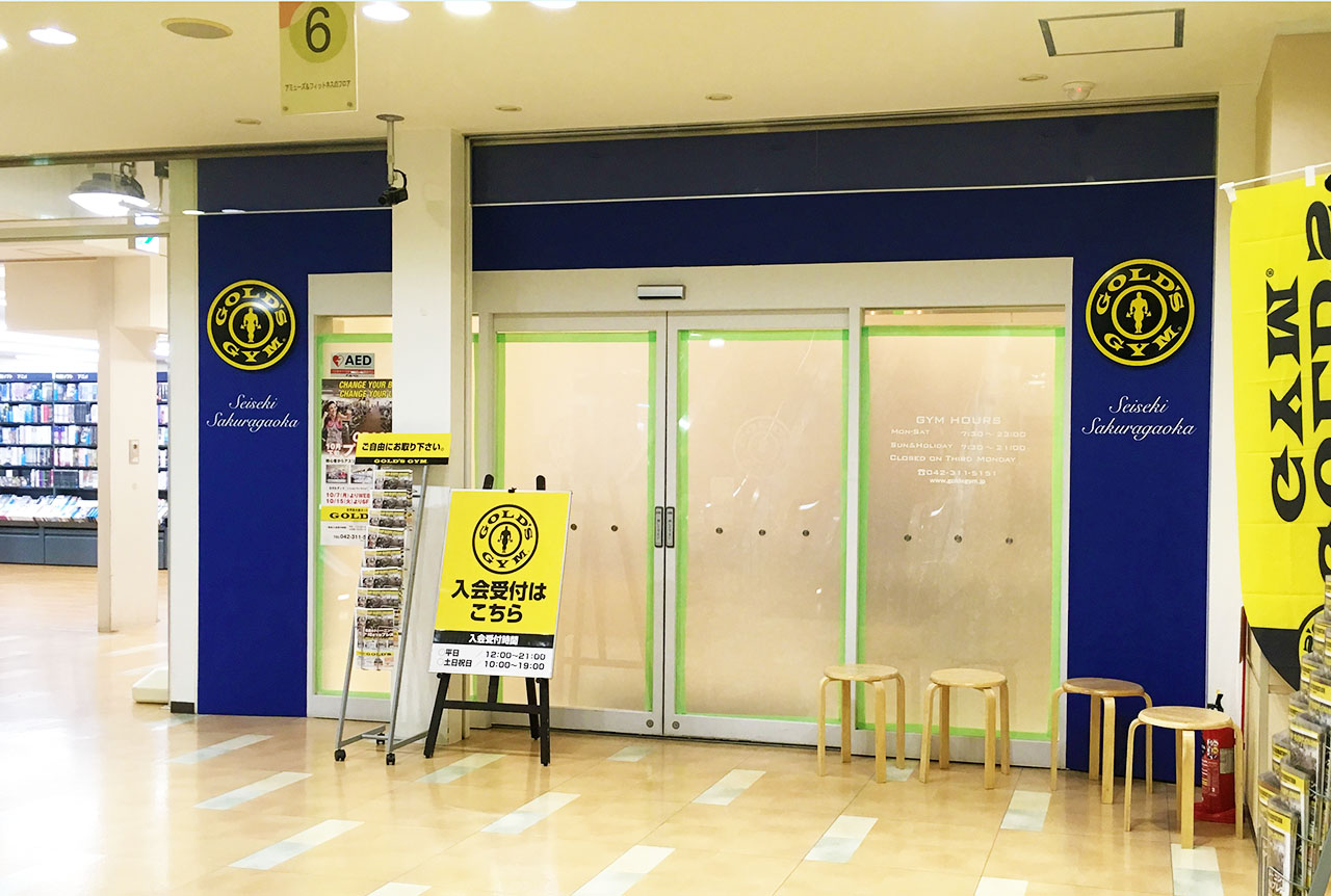 ゴールド ジム 手稲 ゴールドジム の エクスプレス タイプ 来春札幌に２店舗同時オープン