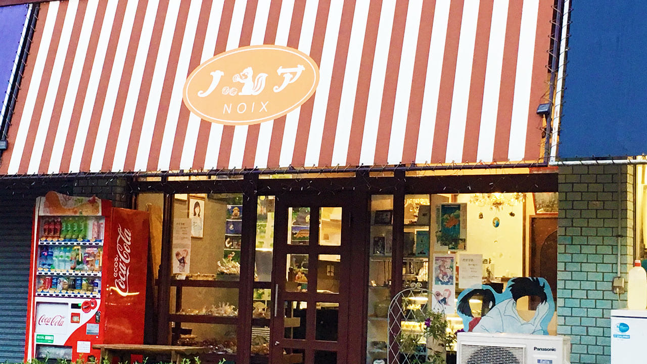 ノア洋菓子店