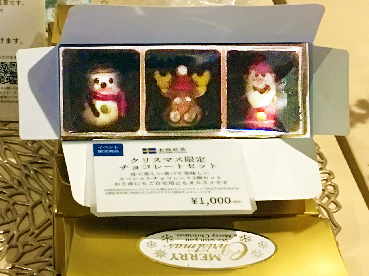 八角堂2019イルミネーション＆クリスマスウィーク