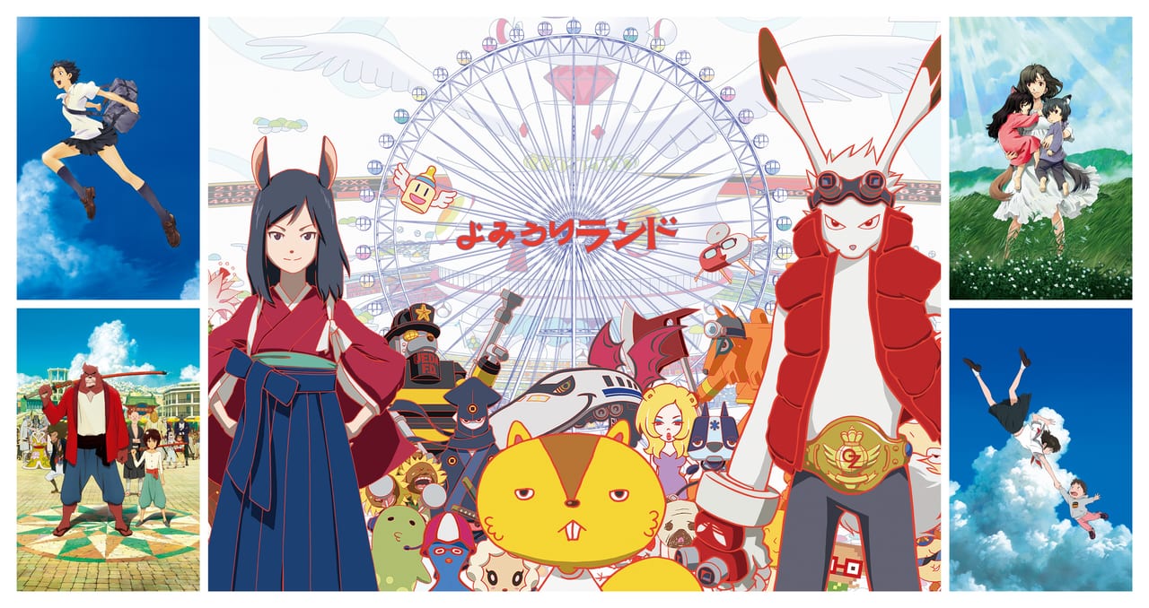 SUMMER WARS EXPERIENCE PARK inよみうりランド