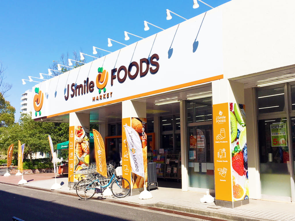 J Smile FOODS MARKET多摩ニュータウン貝取団地店がオープン