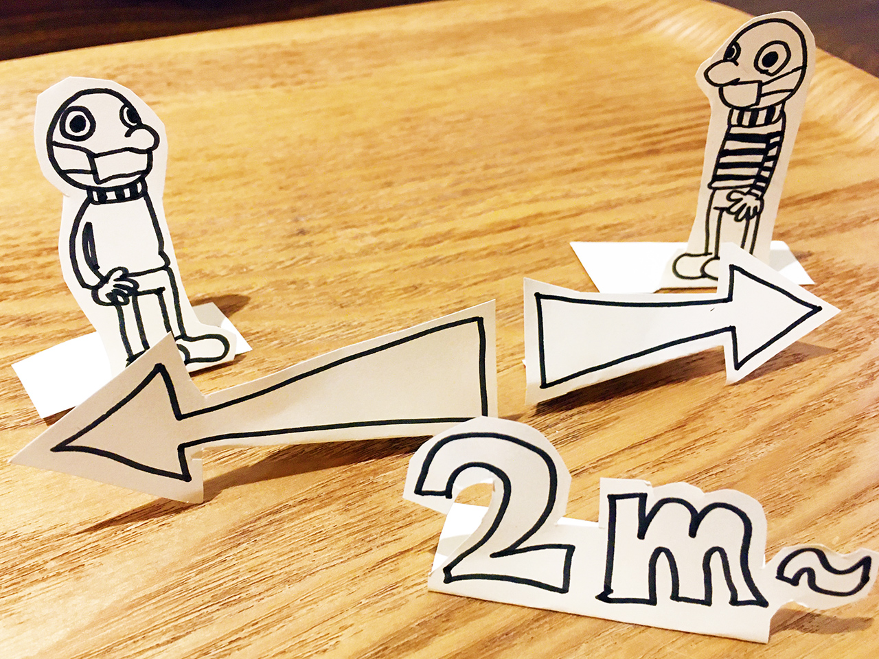 2mキープ