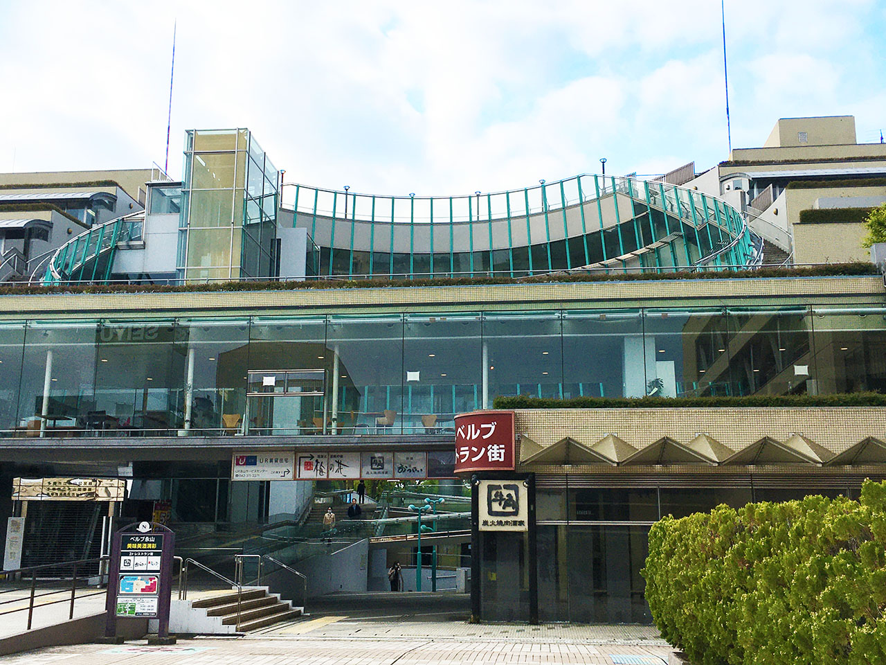 ベルグ永山の「梅の花 永山店」が5月末に閉店するそうです