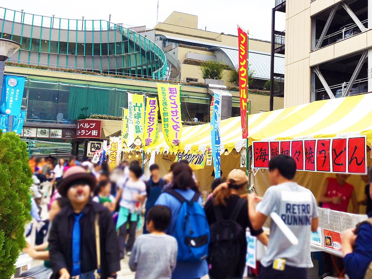永山フェスティバル2019