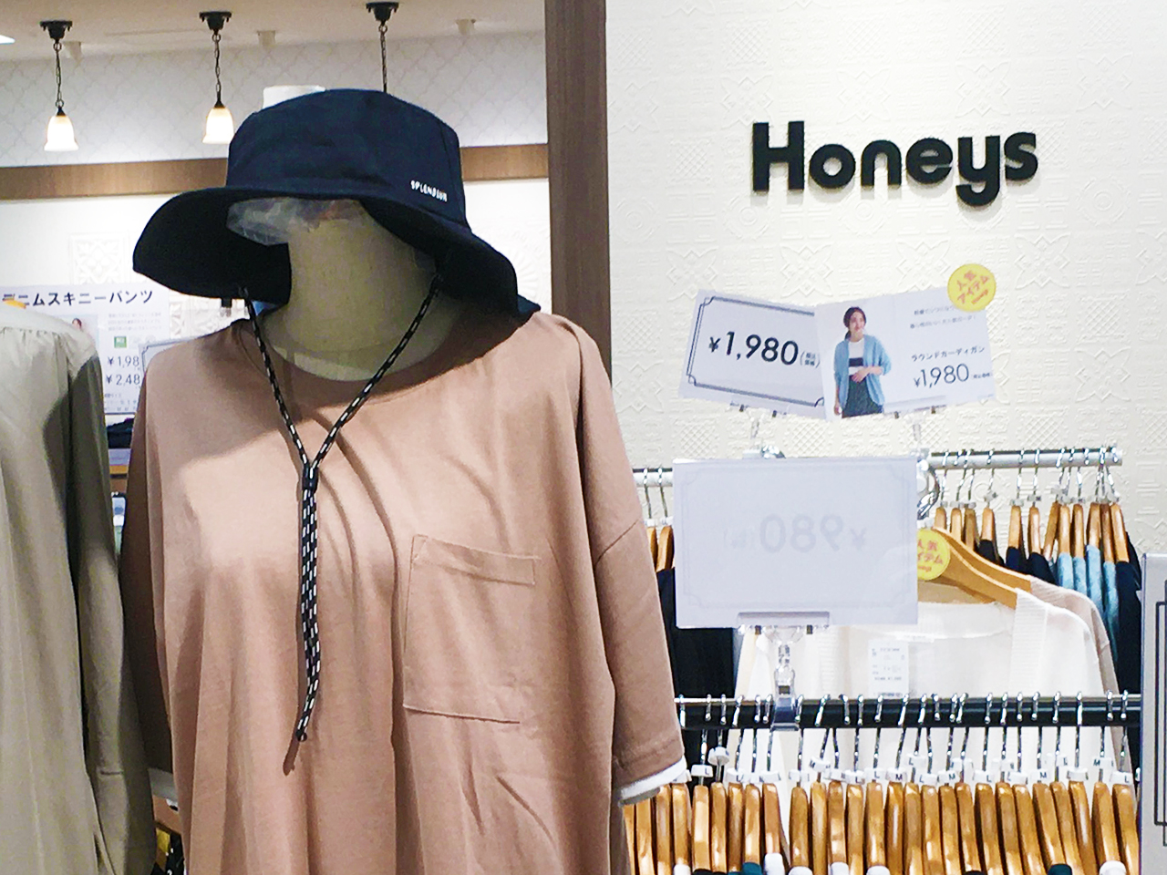 honeysがココリア多摩センターにオープン