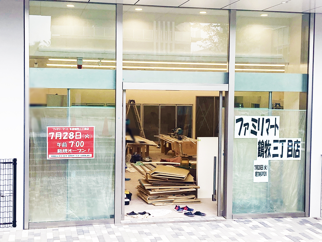 ファミリーマート鶴巻三丁目店が7月28日に新規オープン