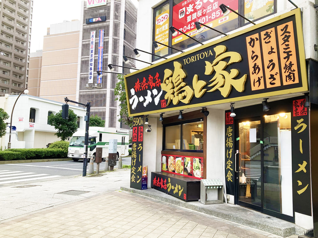 聖蹟桜ヶ丘の「助格家」が閉店？同じく家系ラーメン店「鶏と家」に変わるようです