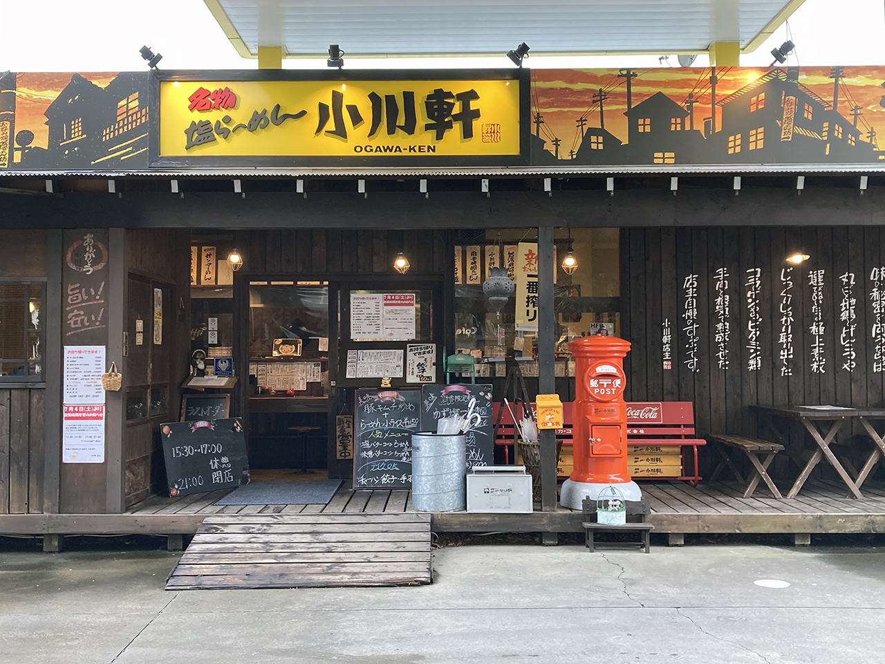 平尾のラーメン店「小川屋」
