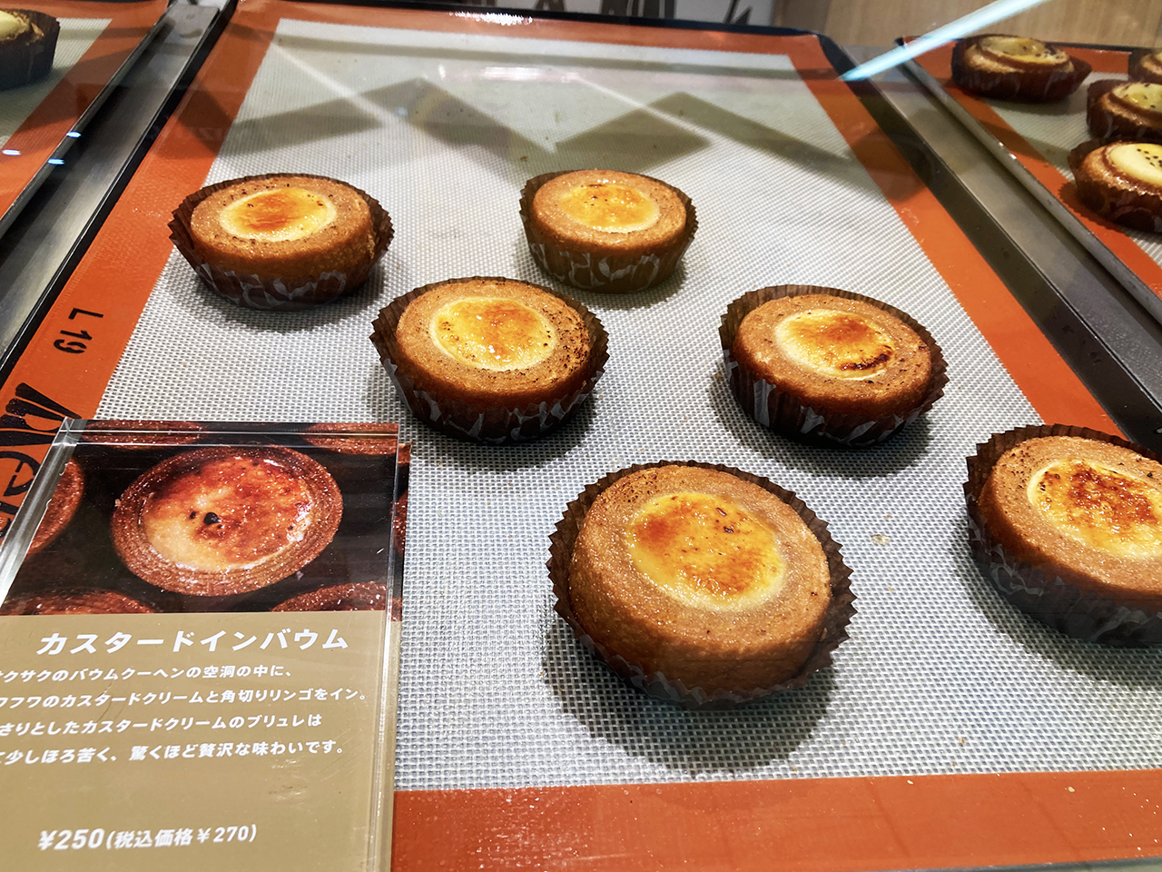 バームクーヘンとチーズケーキが合体♪横浜発「パティスリー ストラスブール+B」が多摩センターにオープン！