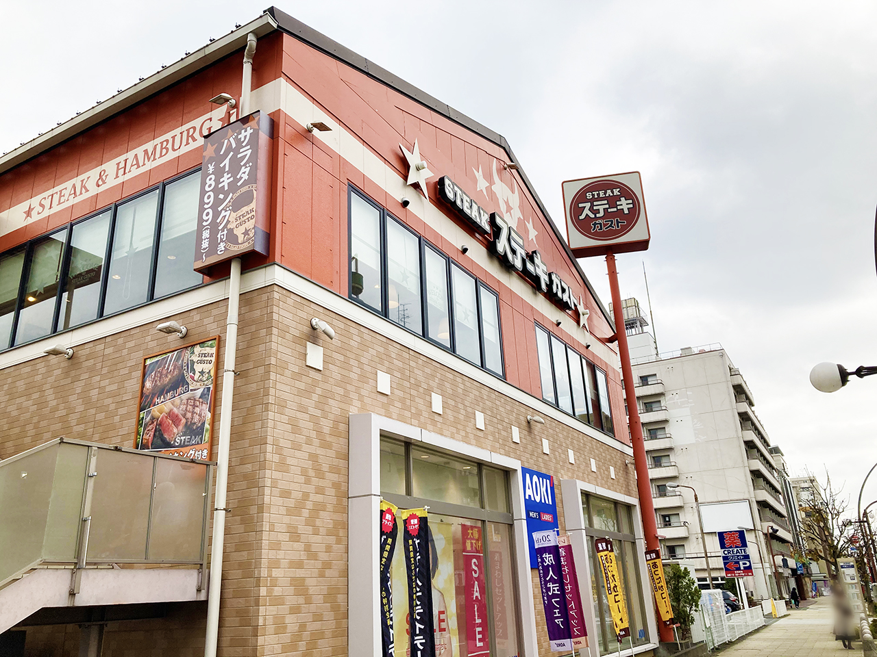 ステーキガスト聖蹟桜ヶ丘店が12月15日に閉店