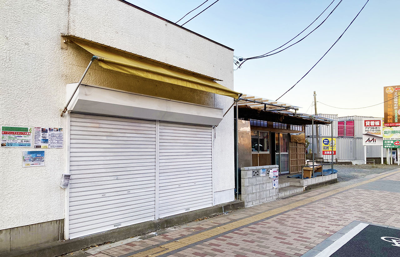 稲城長沼・一休跡地に『からあげ専門店さくら』が12月にオープン！