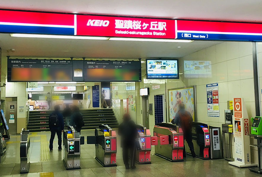 多摩市 年12月6日 聖蹟桜ヶ丘駅で人身事故 京王線で運転見合わせが発生しています その後運転再開しました 号外net 多摩市 稲城市