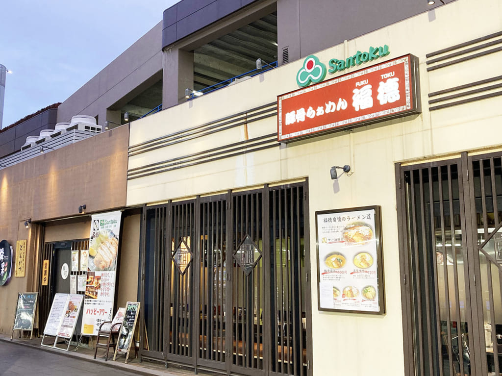 『瞬彩 永山店』と『徳福 永山店』が2月14日に閉店するそうです
