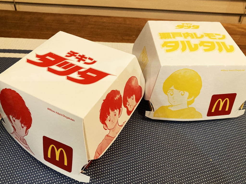 キュンとなる名作？！マクドナルドでチキンタツタと『タッチ』が夢のコラボを展開してます♪