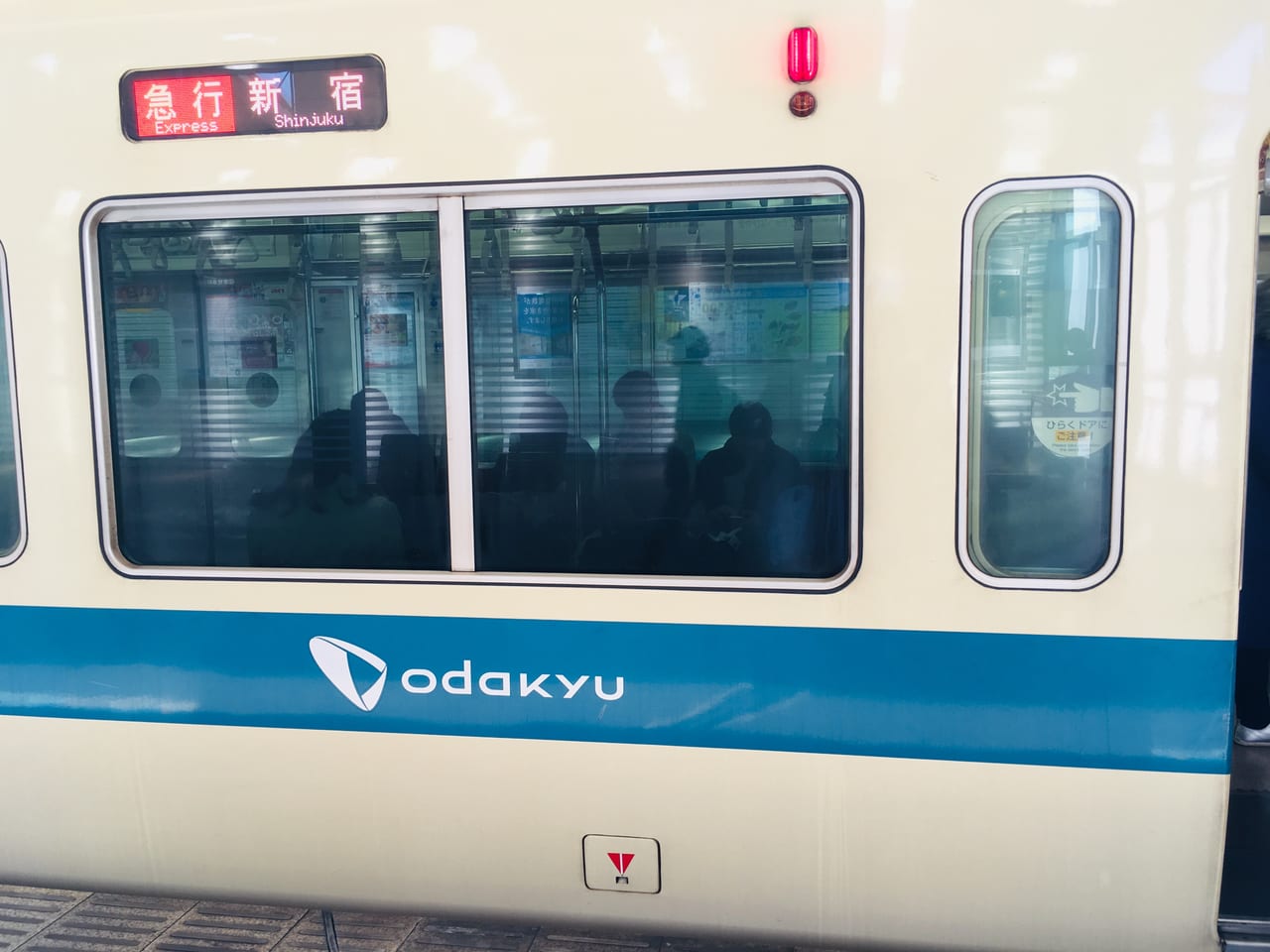 小田急電鉄急行新宿行のイメージ