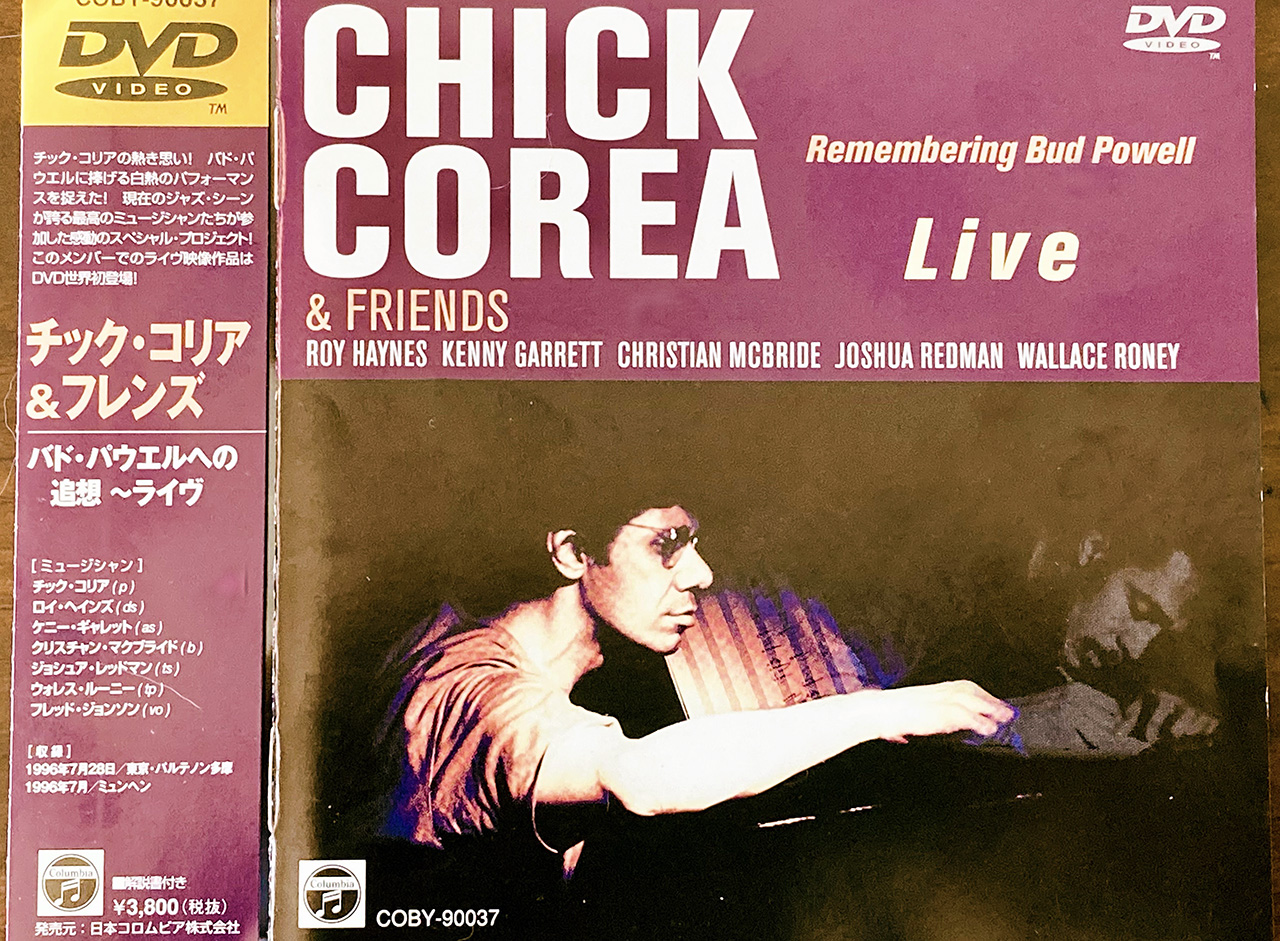 ジャズの巨匠チック・コリア氏逝去/多摩市でも縁の深いミュージシャンでした