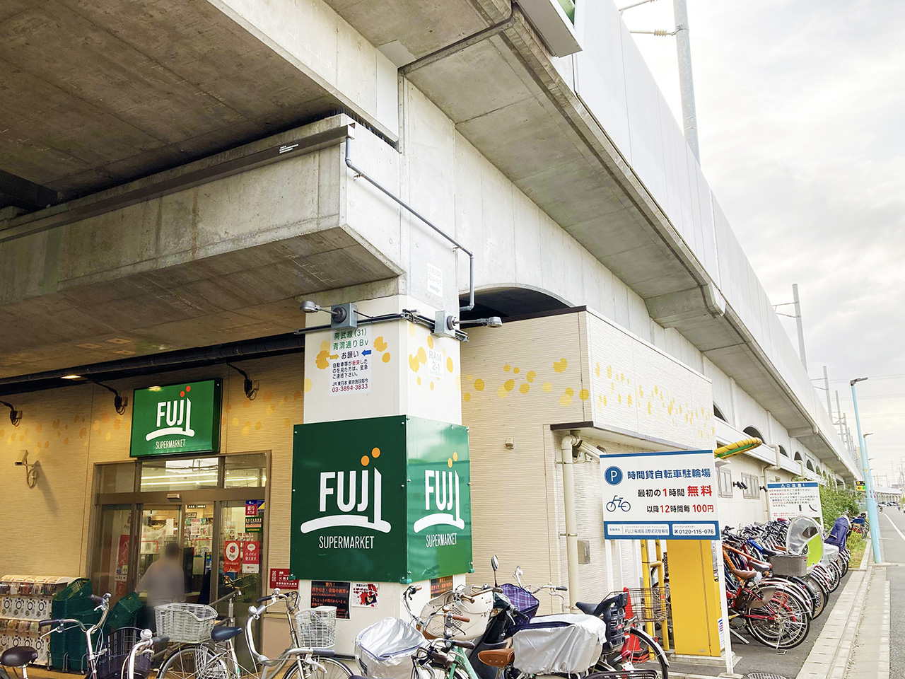 FUJI稲城長沼駅前店が3月28日をもって閉店されます