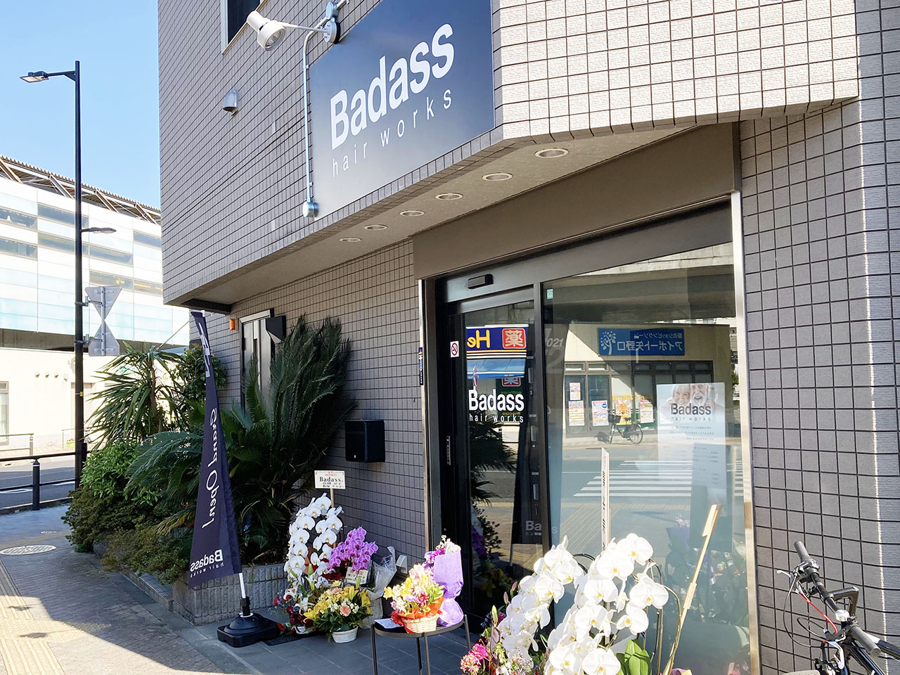 矢野口駅前に美容室「hair works Badass(バダス)」がオープンしました