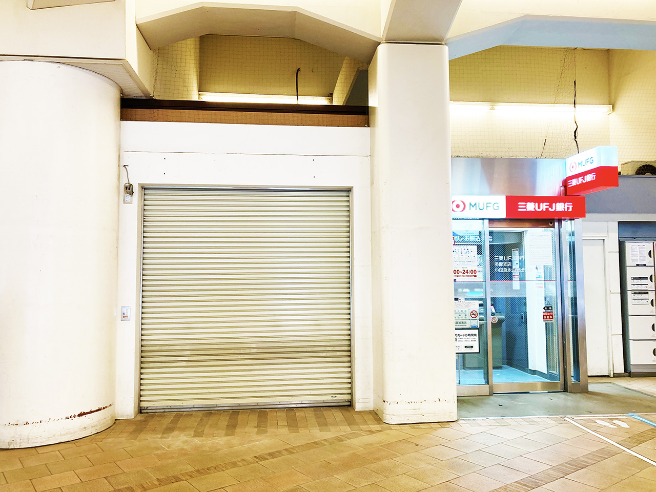 銀座コージーコーナー小田急永山店が閉店しました