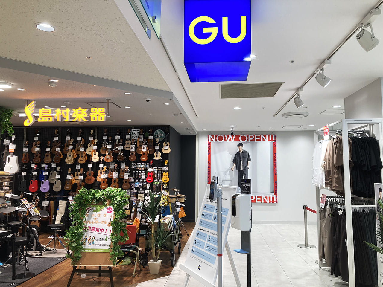 GU・島村楽器・ダイソー３店同時オープン！聖蹟桜ヶ丘ショッピングセンターB館がリニューアルオープンしました