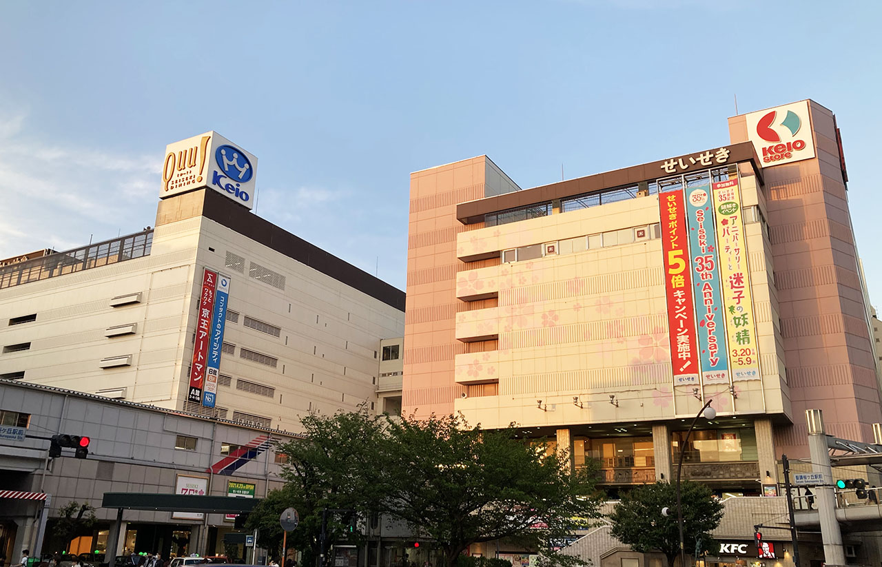 聖蹟桜ヶ丘ショッピングセンター