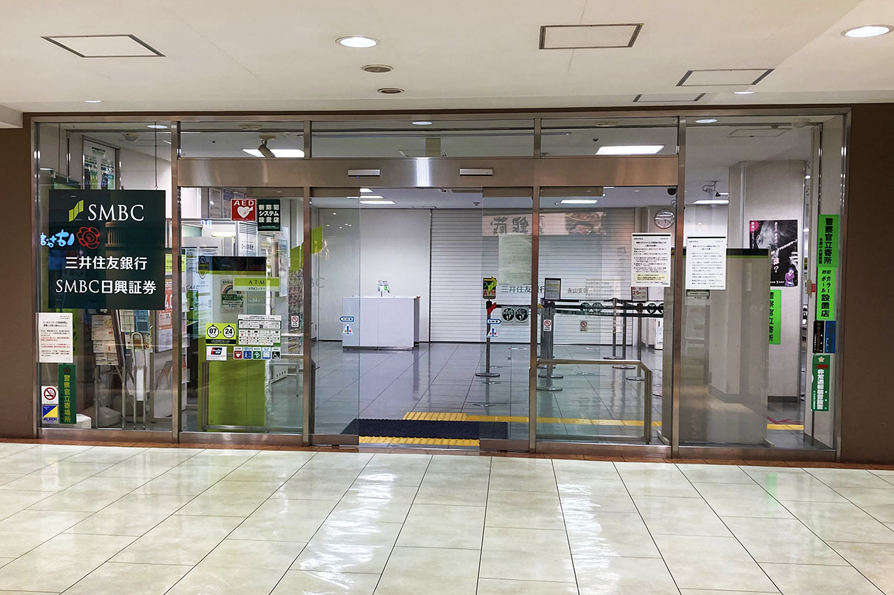 『三井住友銀行 若葉台支店』移転予定に伴い、フレスポ若葉台EAST内に新しくATMが設置されました