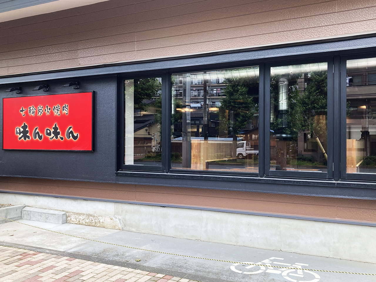 『七輪炭火焼肉 味ん味ん稲城長沼店』のオープン日は2021年7月12日(水)