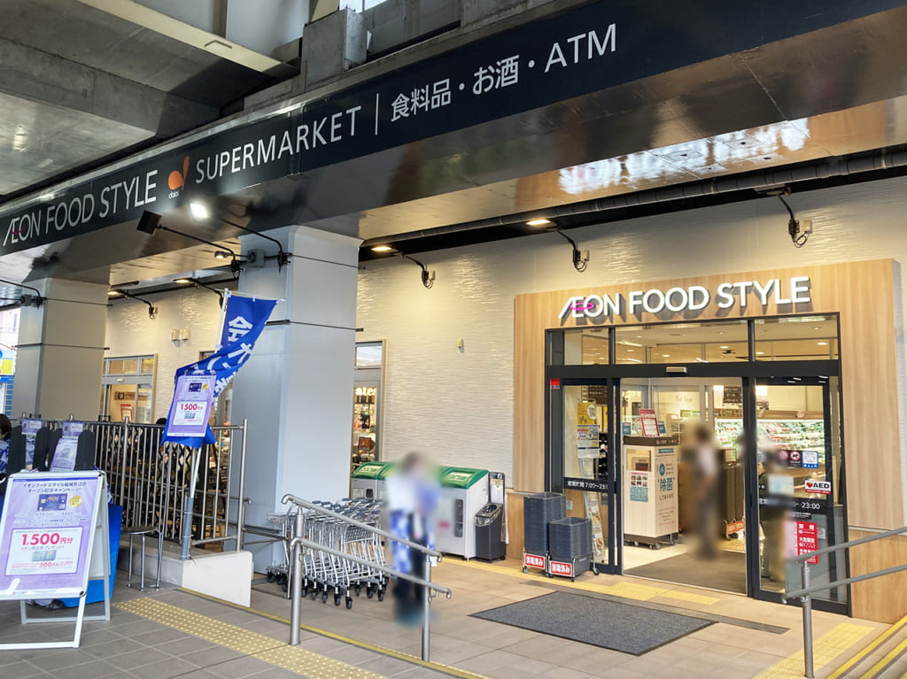 働く人に嬉しいラインナップ？！7月30日にグランドオープンした『イオンスタイル稲城長沼店』に行ってみた！