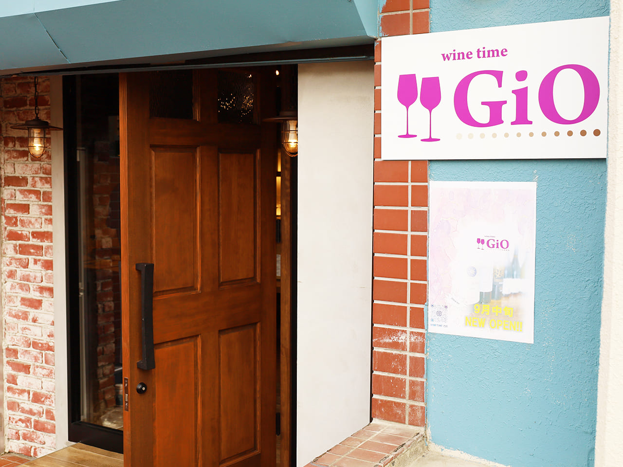 乞田川のほとりに素敵なワインバー「winetime GiO(ワインタイム ジオ)」が9月中旬オープン！