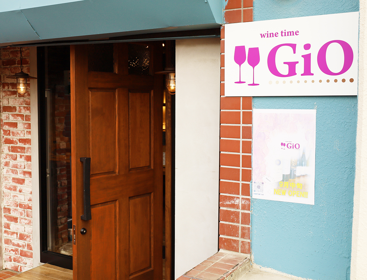 乞田川のほとりに素敵なワインバー「winetime GiO(ワインタイム ジオ)」が9月中旬オープン！