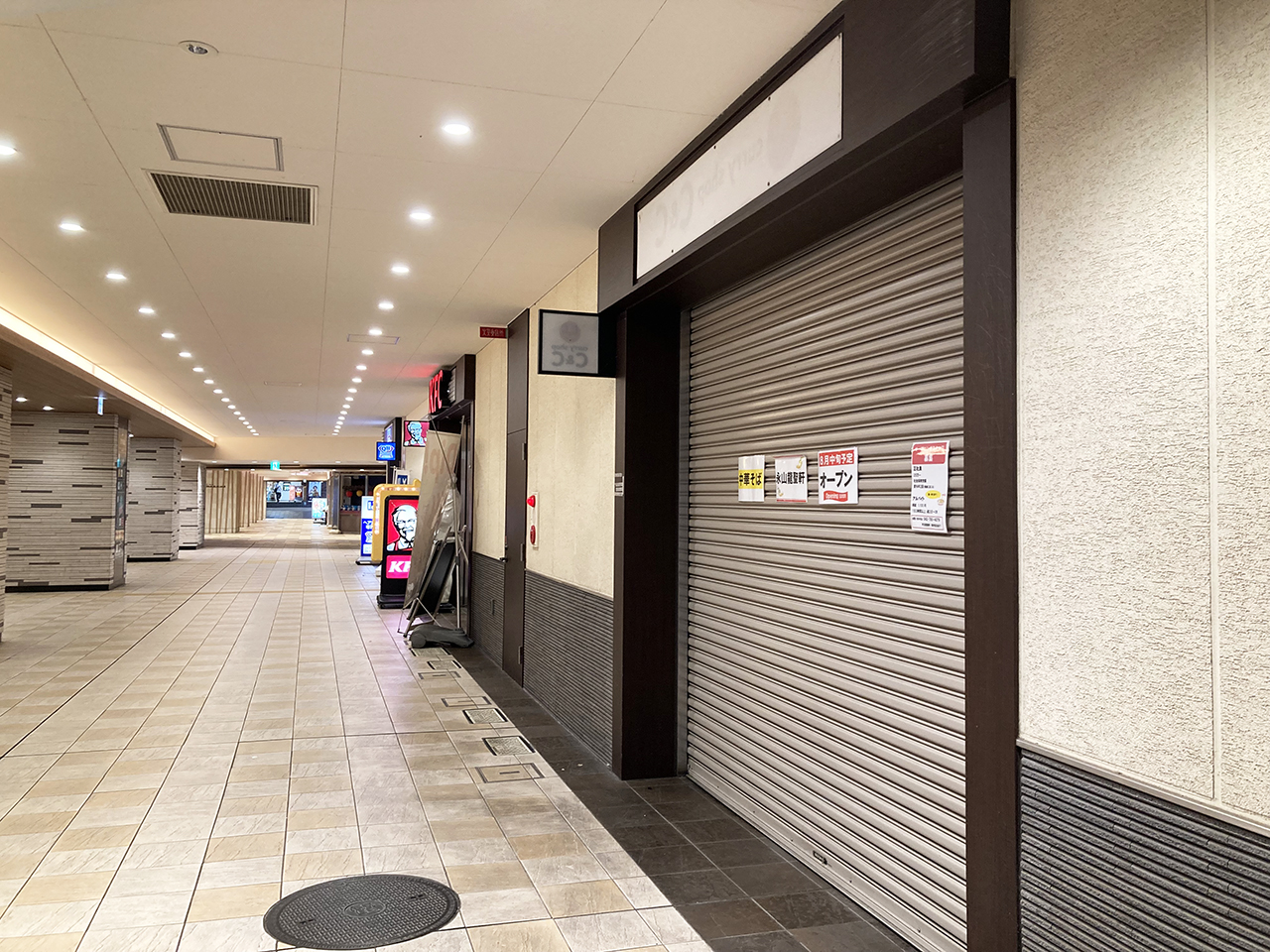 京王永山駅１階にラーメン店『永山龍聖軒』が8月17日にオープンします！待ちきれず鶴川の店舗に行ってきたレポート！