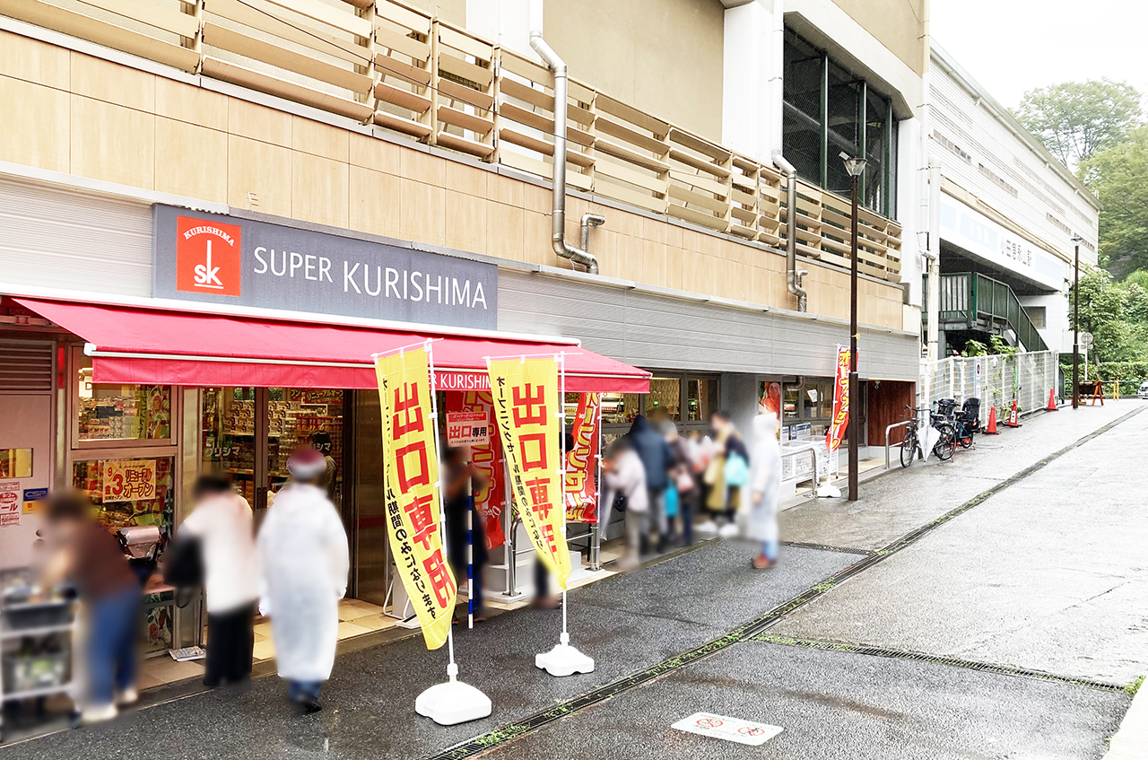 雨でも大盛況のリニューアル初日♪ついにスーパークリシマ永山店がリニューアルオープンしました！
