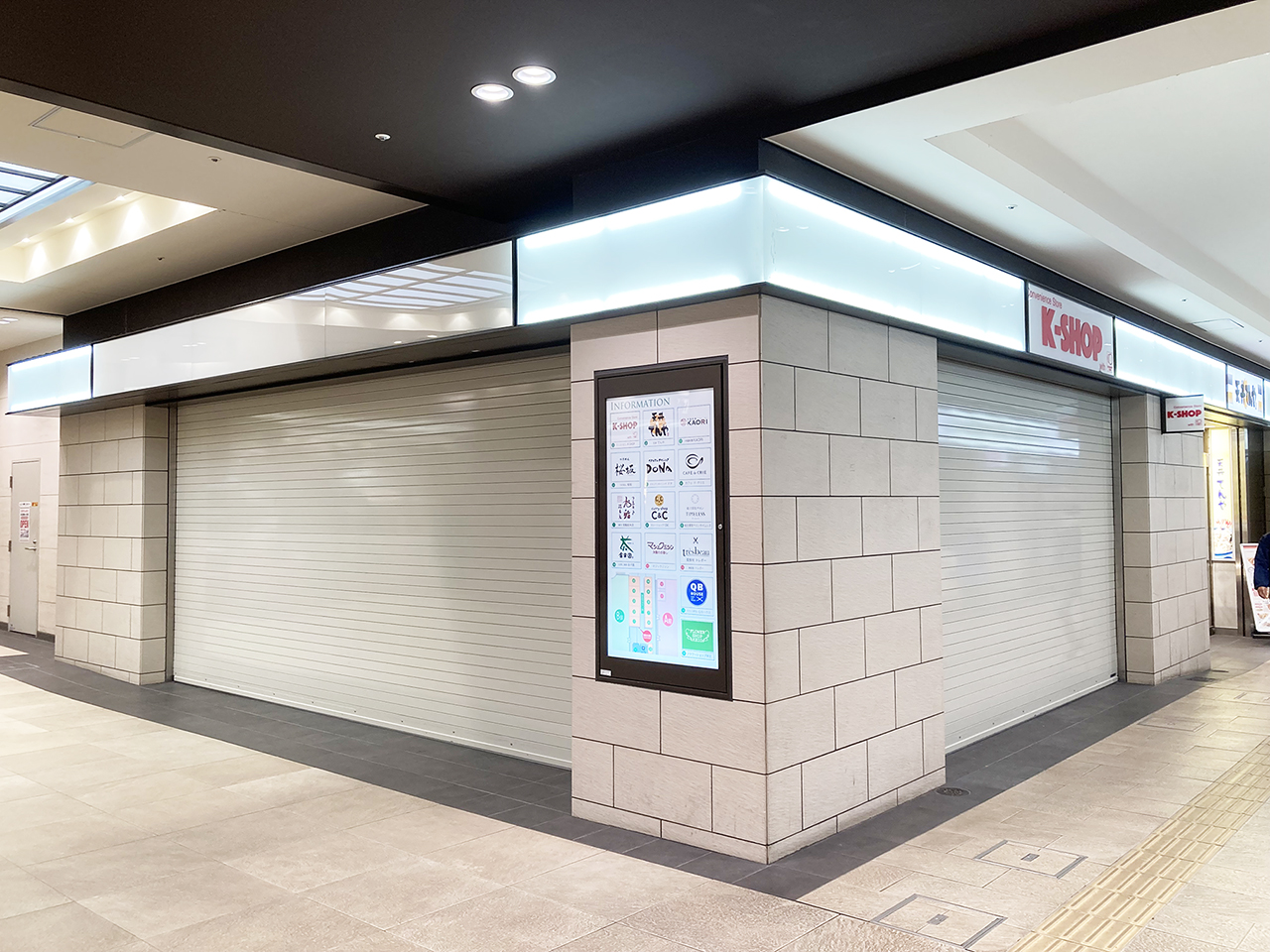 セブン-イレブンは10月7日オープンへ・聖蹟桜ヶ丘駅改札口前でオープン情報相次ぐ！
