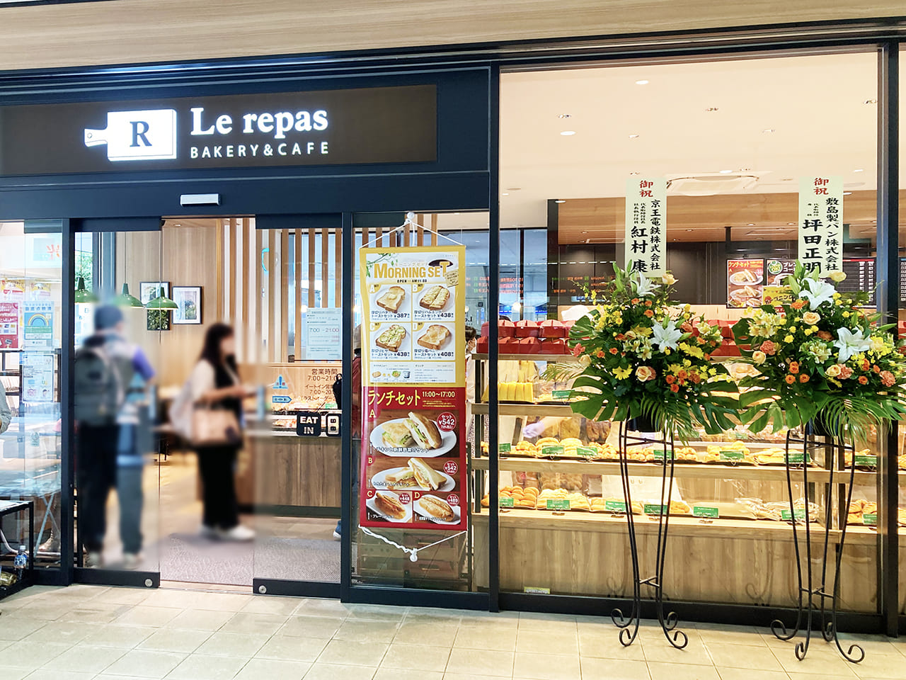 オシャレな内装に生まれ変わった『ベーカリー＆カフェ ルパ桜ケ丘店』がリニューアル・オープンしました！