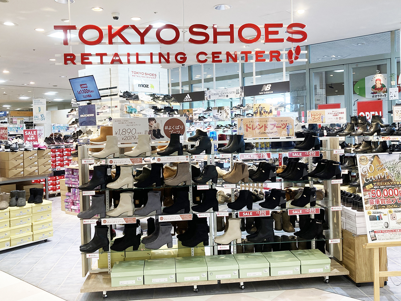 インスタ映え撮影スポットがある靴屋さん？！聖蹟桜ヶ丘OPA2階にオープンした『東京靴流通センター 聖蹟桜ヶ丘OPA店』に行ってきました
