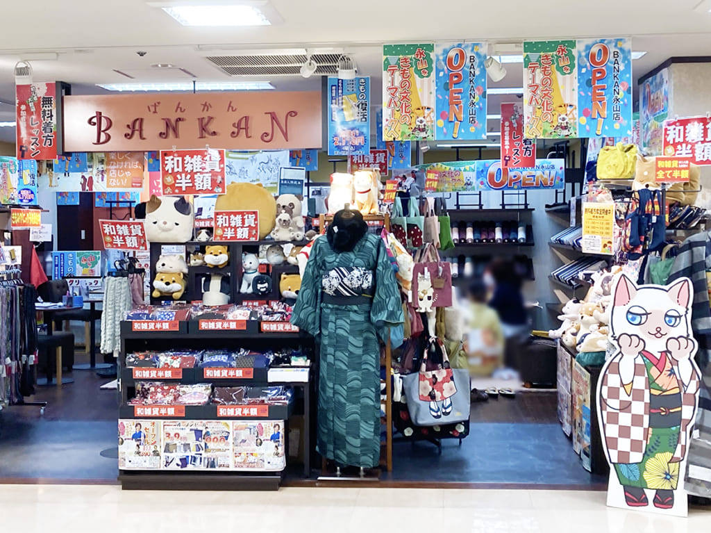 ネコの看板のカワイイ着物屋さん『BANKAN永山店』がグリナード永山にオープンしました！