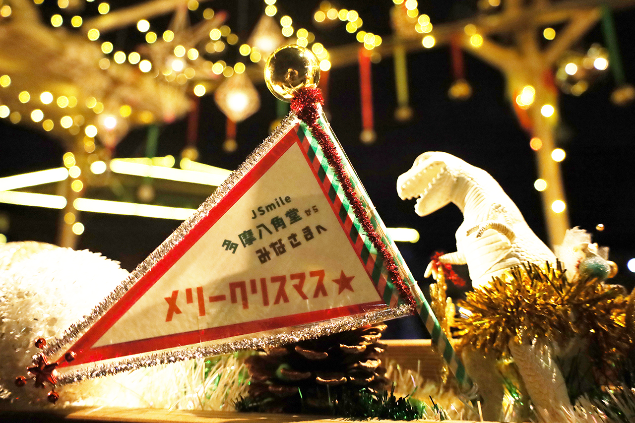 J Smile多摩八角堂で2021イルミネーション＆ミニクリスマスマーケットが開催されます！