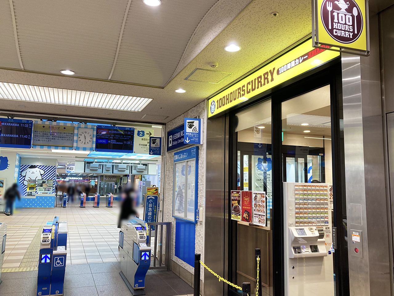 朝からカレーが楽しめる♪『100時間カレー 多摩センター店』が小田急多摩センター駅ナカに2月9日(水)にオープンしました！