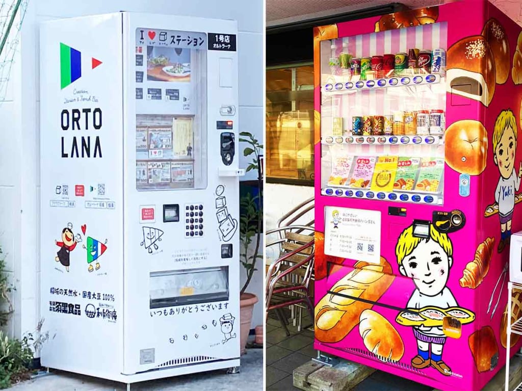 進化した自販機？！稲城市でちょっと変わった自動販売機たちを見つけました！