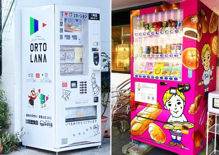 進化した自販機？！稲城市でちょっと変わった自動販売機たちを見つけました！