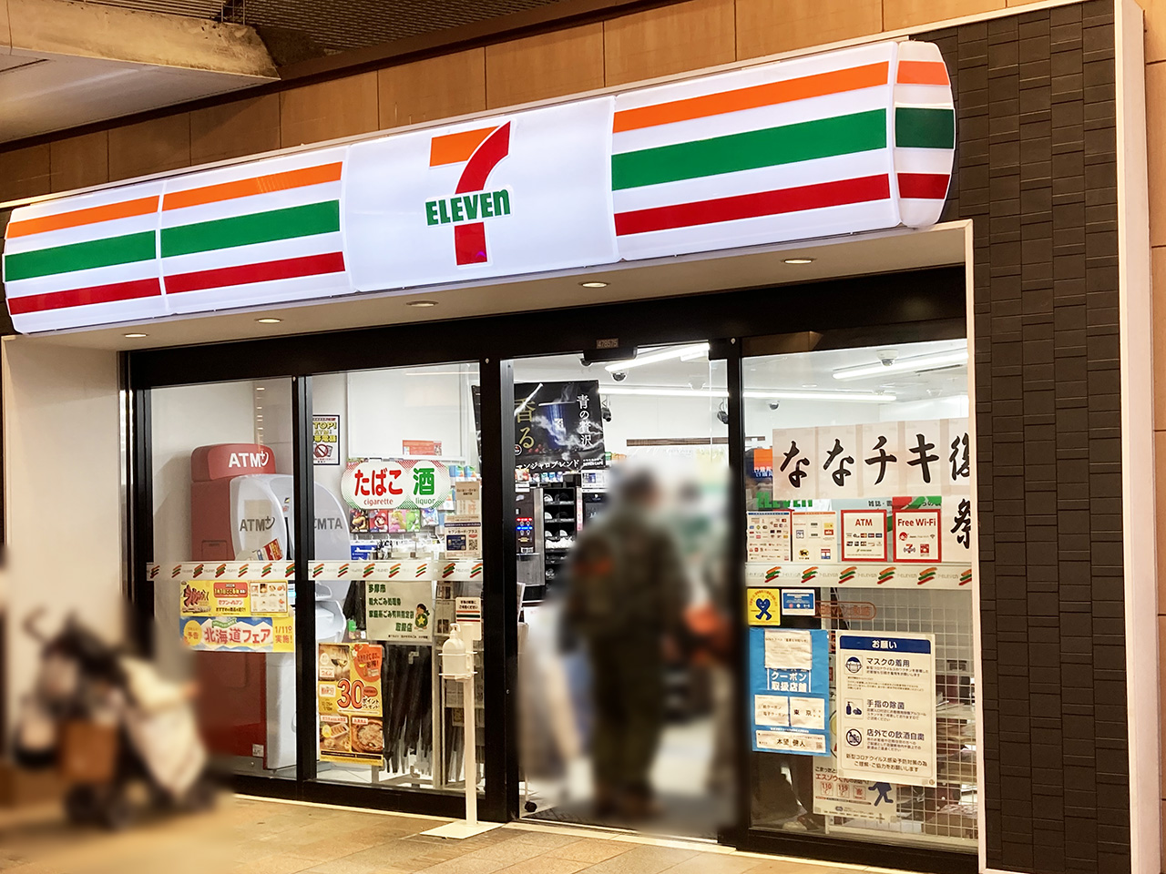 京王永山駅に「ファミリーマート」と「セブンイレブン」が続々オープン予定？！駅付近に大手３社のコンビニが揃う模様です！