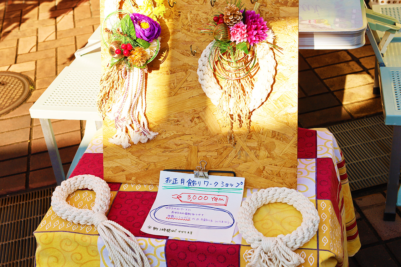 「YOSHI‐YA」によるロープで作る正月飾りワークショップ