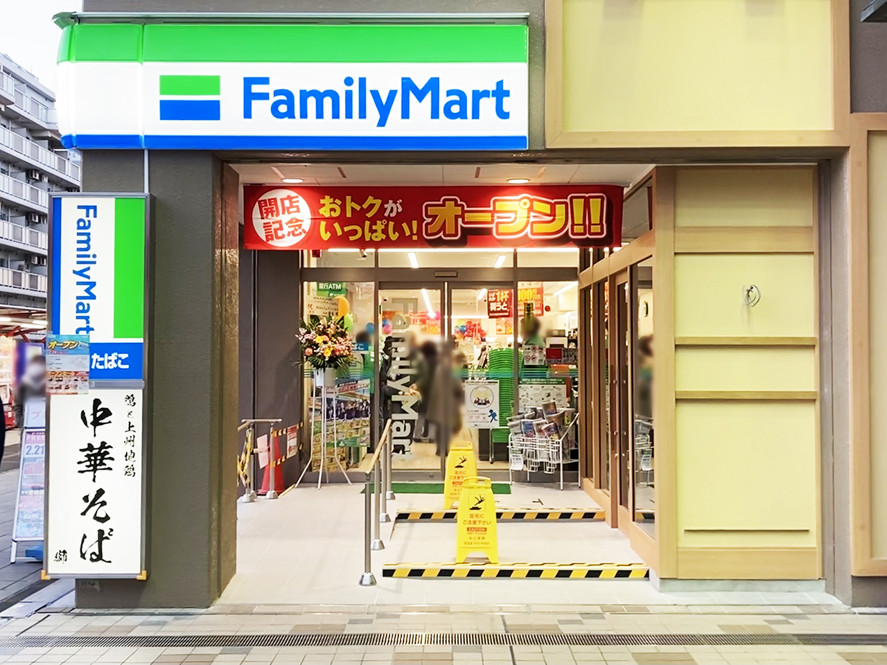 ２４時間営業でセルフレジも完備！京王永山駅改札口近くにオープンした『ファミリーマート グリナード永山店』が便利！